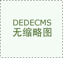 这有严酷的学历要求 