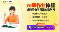 不克不及完全抄袭哦～我们仍是要靠本人的思虑 