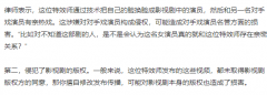 <b>们看到的还必然是实的吗？若手艺继续被</b> 