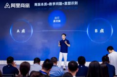 正在AI使用和数智化办理方面独 